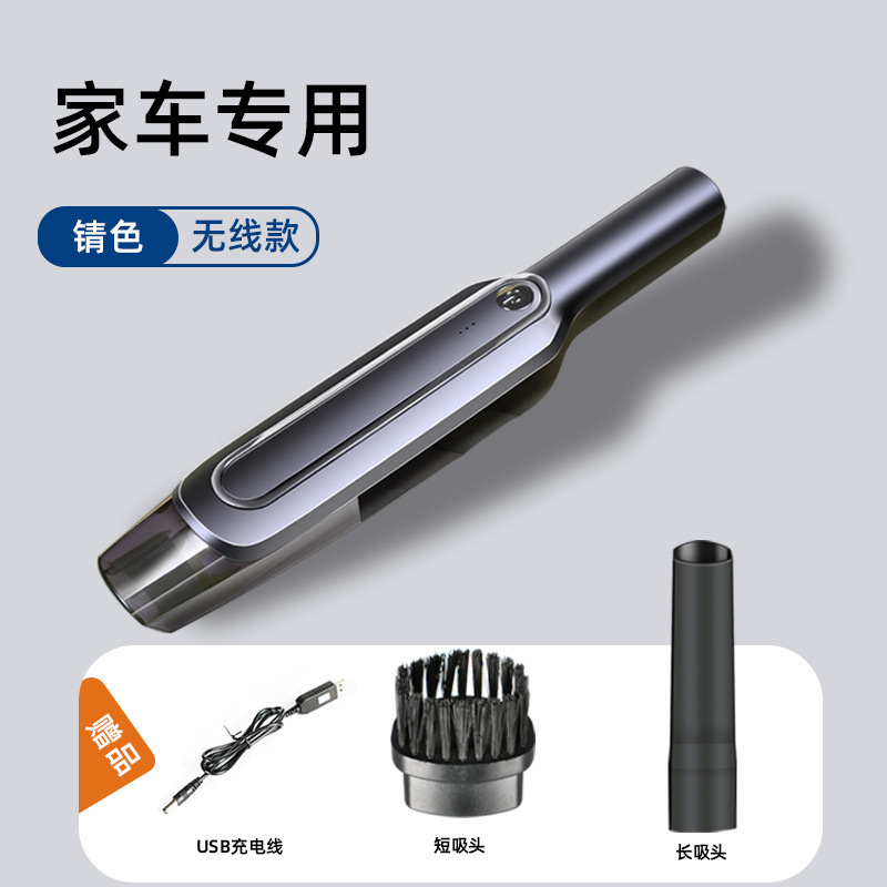 车载吸尘器超强吸尘机无线充电迷你手持便携式汽车家用除螨吸尘器