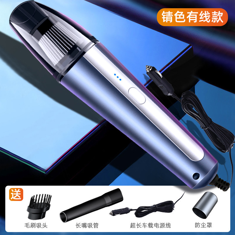 车载吸尘器超强吸尘机无线充电迷你手持便携式汽车家用除螨吸尘器