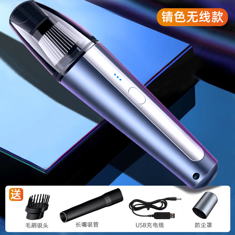 车载吸尘器超强吸尘机无线充电迷你手持便携式汽车家用除螨吸尘器