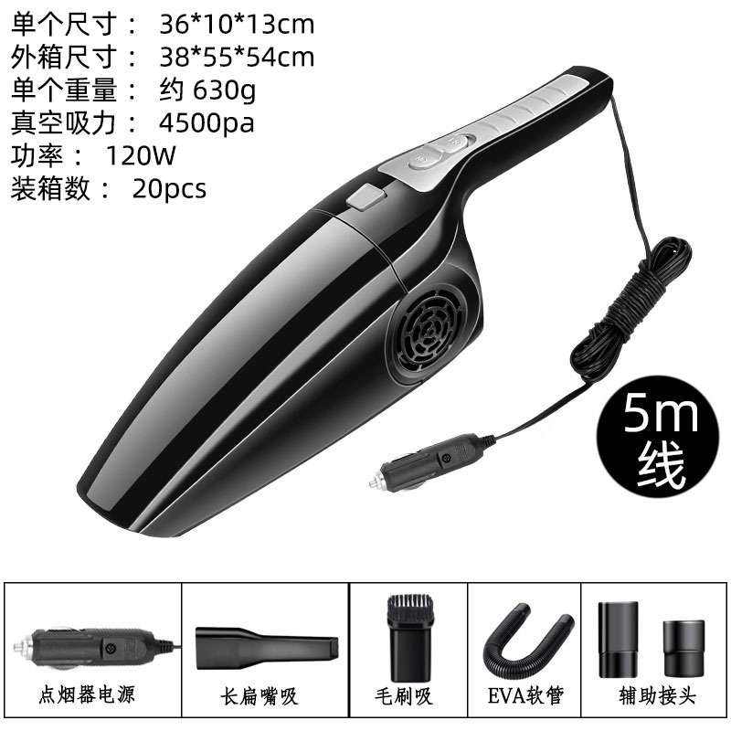 车载吸尘器超强吸尘机无线充电迷你手持便携式汽车家用除螨吸尘器