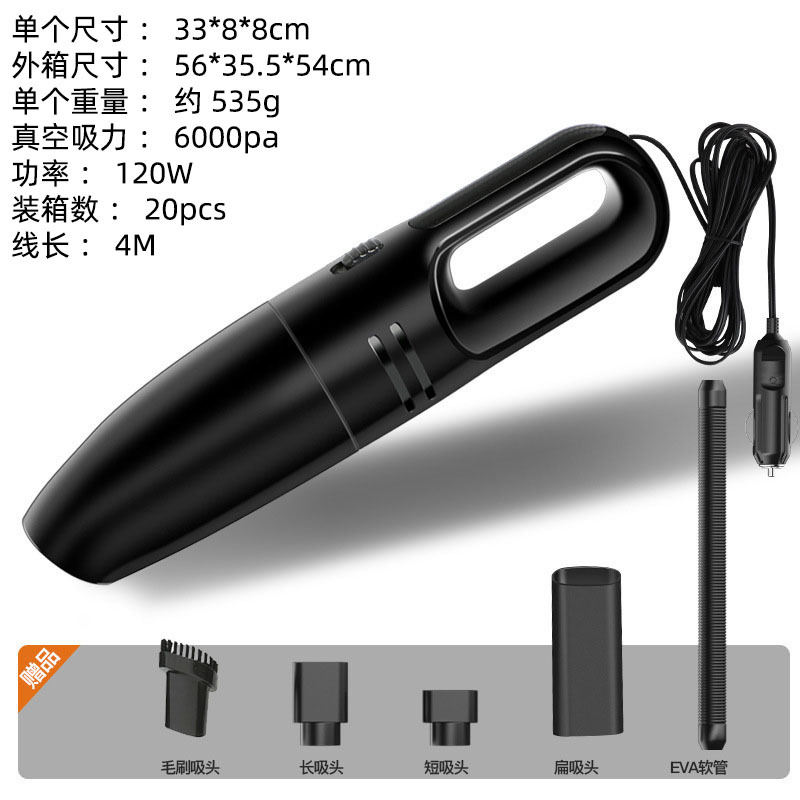 车载吸尘器超强吸尘机无线充电迷你手持便携式汽车家用除螨吸尘器