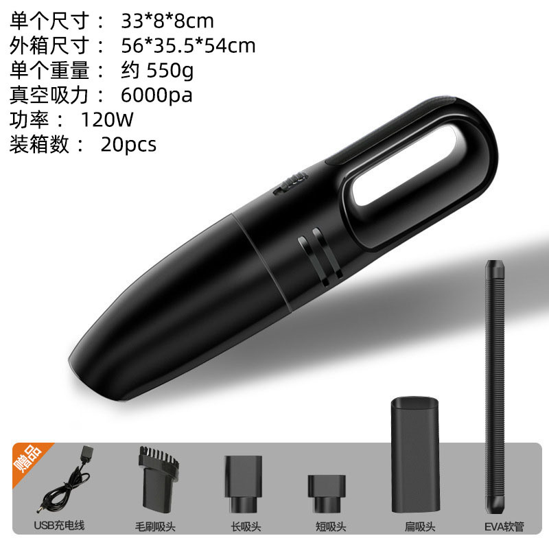 车载吸尘器超强吸尘机无线充电迷你手持便携式汽车家用除螨吸尘器