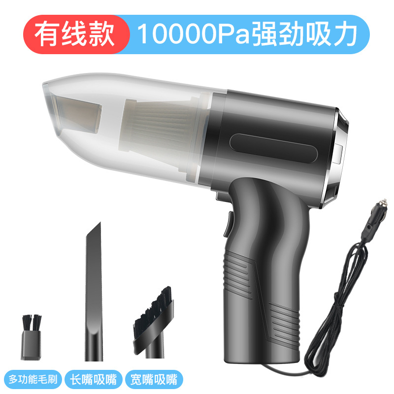 车载吸尘器 汽车枪式吸尘器 迷你便携式无线吸尘器大功率干湿两用