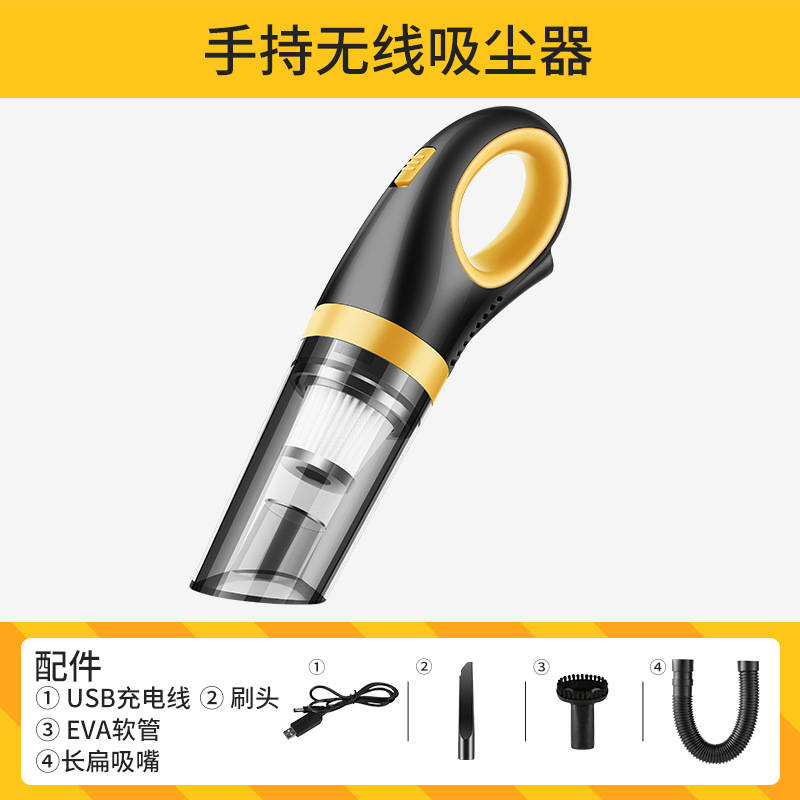 新款汽车便携式大功率吸尘器 手持无线车家两用小型车载吸尘器