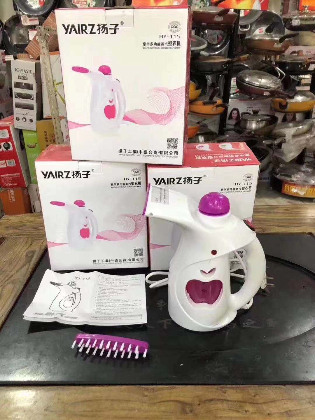 便携式小型扬子手持挂烫机家用迷你蒸汽熨烫机熨斗旅行机械烫衣机