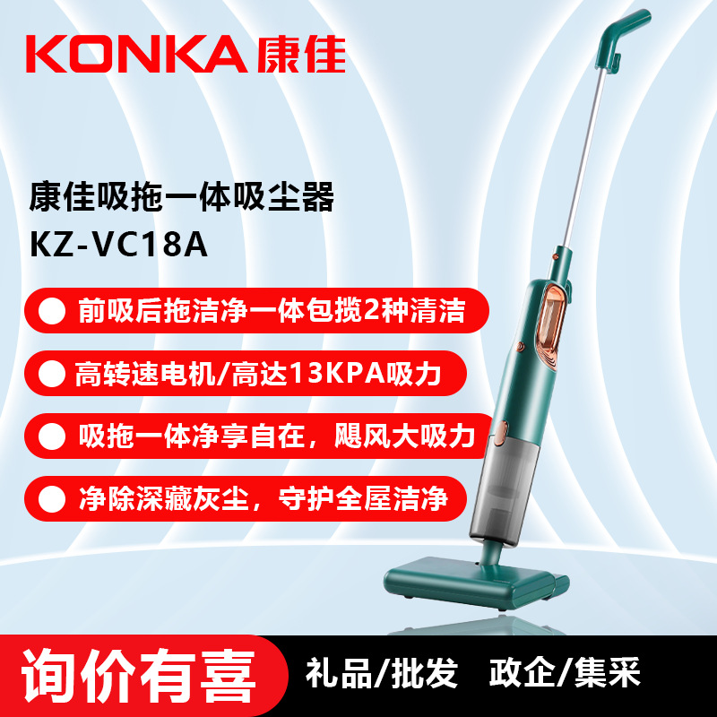 吸尘器家用洗地机 吸拖一体机拖地机擦地机深度清洁 大吸力