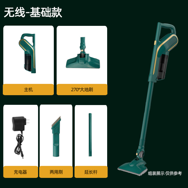 新款手持充电式无线吸尘器家用干湿两用立式多功能品牌直供