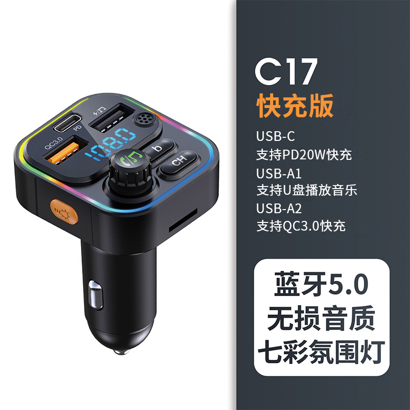 Manufacturer's new car Bluetooth MP3 player multi-function colorful light car charger fast charging pd car charging