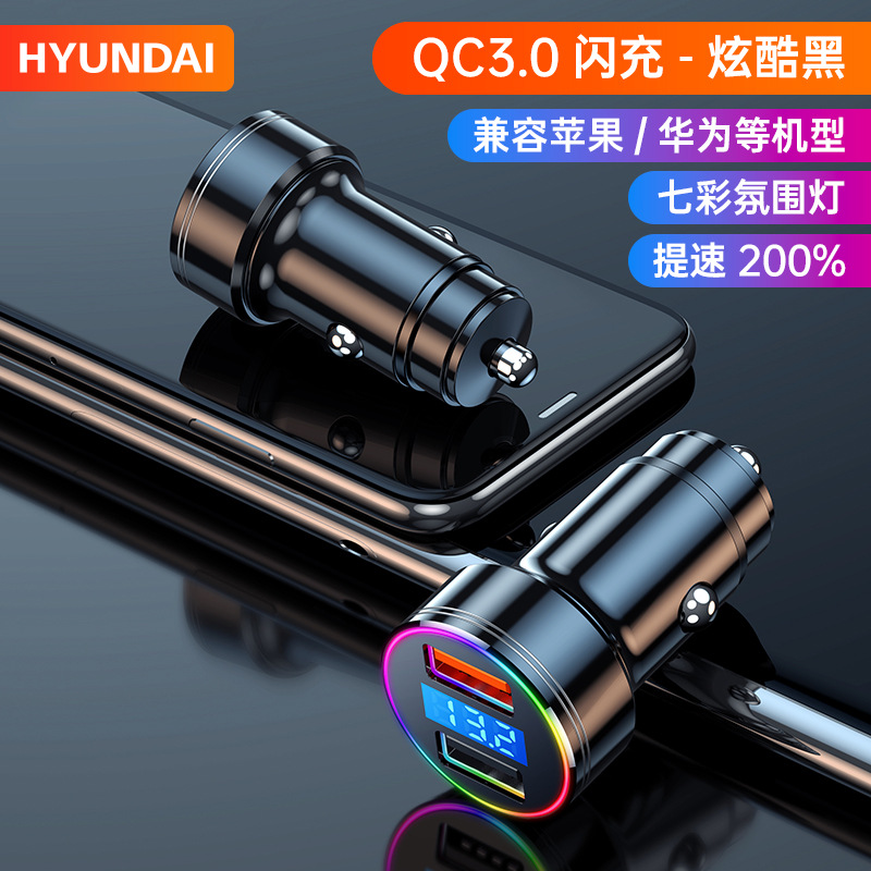 车载充电器手机快充点烟电源转换插头一拖二车充汽车usb接口快充