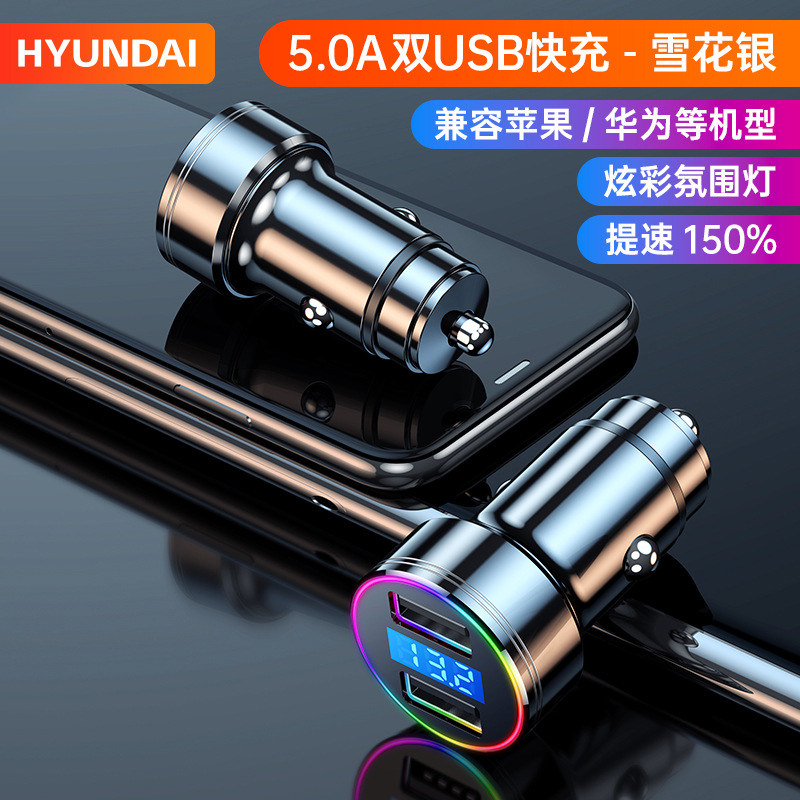 车载充电器手机快充点烟电源转换插头一拖二车充汽车usb接口快充