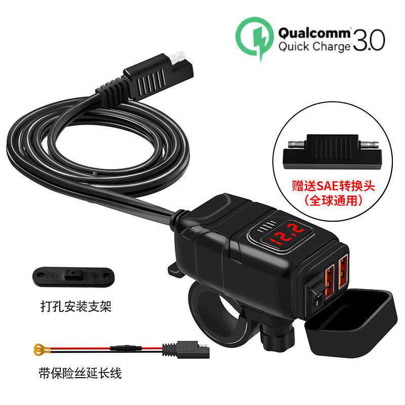 Motorcycle dual USB mobile phone charger 12V fast charging with waterproof voltage digital display meter Car modification accessories wholesale