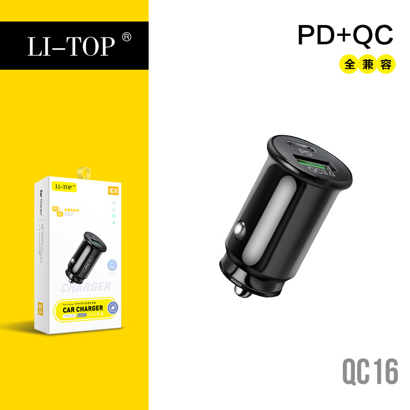 20W快充PD闪充A+C双口iphone车载充电头汽车车充头3A手机充电器