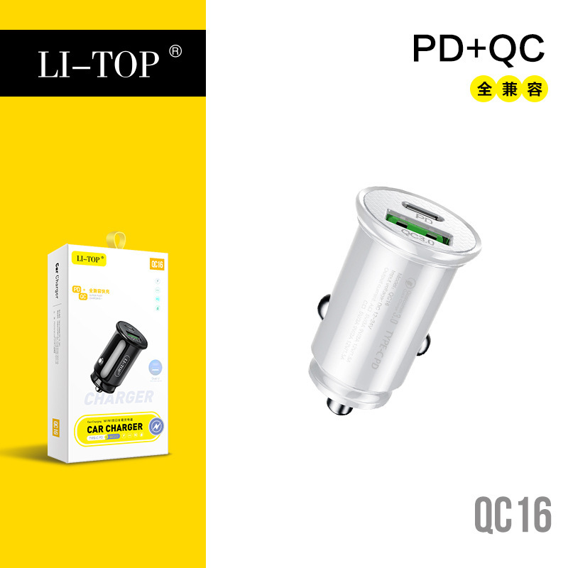 20W快充PD闪充A+C双口iphone车载充电头汽车车充头3A手机充电器