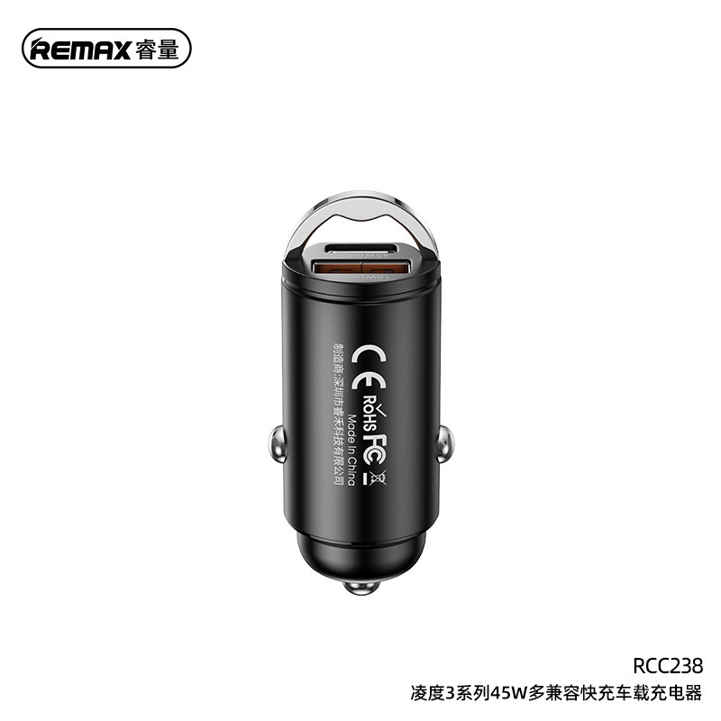 REAMX睿量 凌度45W多兼容快充车载充电器 点烟器usb充电器 RCC238