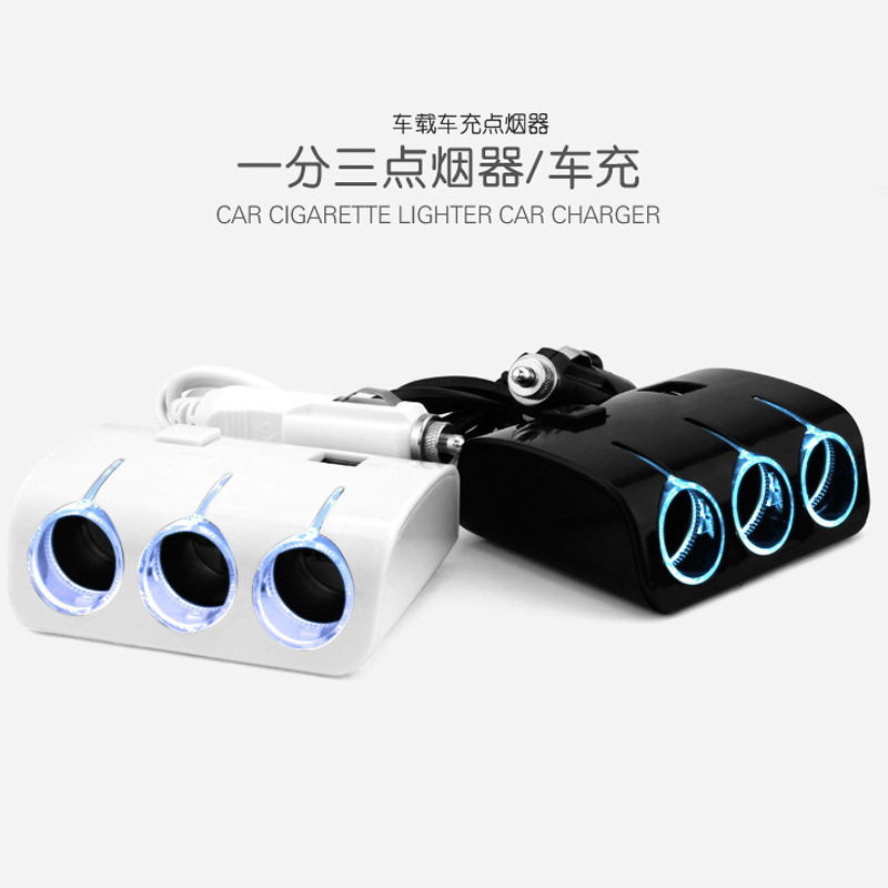 车载一拖三充电器一分三电源分配器车载120W多功能双USB点烟器