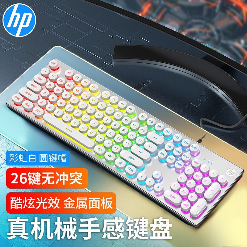 适用于HP/惠普K500Y圆键帽键盘有线机械手感键盘背光电竞游戏电脑
