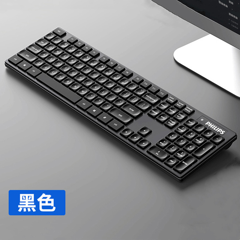 飞利浦SPK6103无线键盘水滴键帽低音按键2.4G无线电脑办公USB键盘