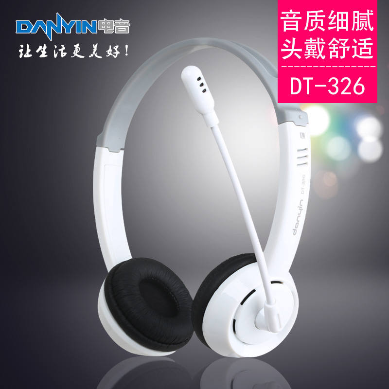 Danyin/Electronic Voice DT-326 Headphone Headset Long Line Learning Headset with Microphone