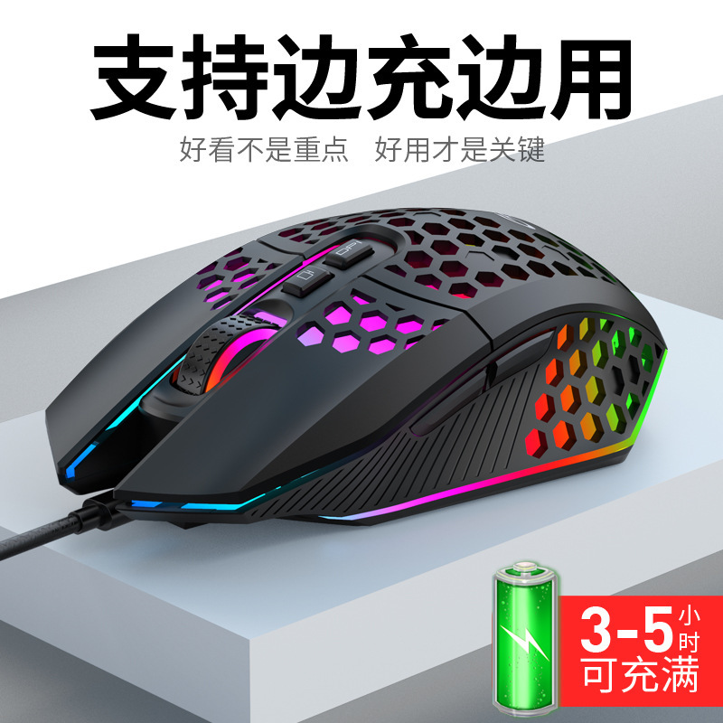 X801 Rechargeable Wireless Mouse Game Glow RGB Computer Office Mouse Lightweight Amazon eBay Cross Border