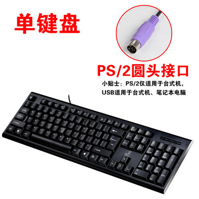 追光豹Q9有线USB键盘笔记本台式机商务办公游戏键盘鼠标套装 跨境