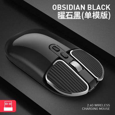 M203蓝牙无线充电鼠标双模笔记本办公家用静音亚马逊速卖通eBay
