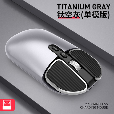 M203蓝牙无线充电鼠标双模笔记本办公家用静音亚马逊速卖通eBay