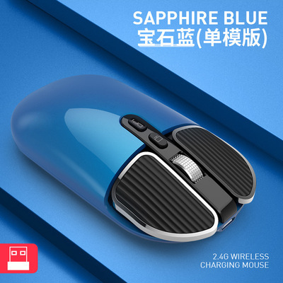 M203蓝牙无线充电鼠标双模笔记本办公家用静音亚马逊速卖通eBay