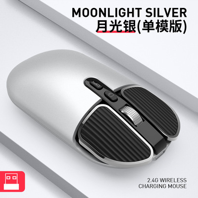M203蓝牙无线充电鼠标双模笔记本办公家用静音亚马逊速卖通eBay