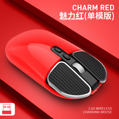 M203蓝牙无线充电鼠标双模笔记本办公家用静音亚马逊速卖通eBay