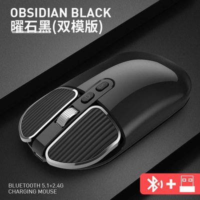 M203蓝牙无线充电鼠标双模笔记本办公家用静音亚马逊速卖通eBay