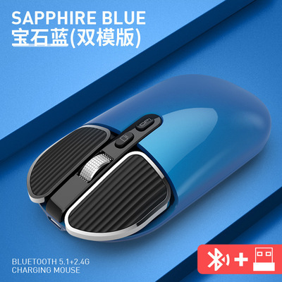 M203蓝牙无线充电鼠标双模笔记本办公家用静音亚马逊速卖通eBay