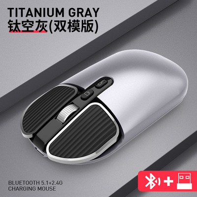 M203蓝牙无线充电鼠标双模笔记本办公家用静音亚马逊速卖通eBay