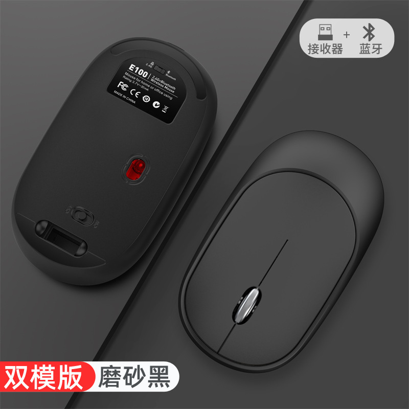 无线鼠标蓝牙2.4G超薄可充电办公家用笔记本电脑静音亚马狲速卖通