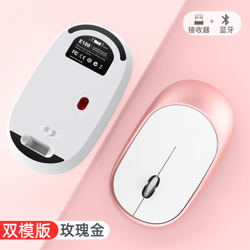 无线鼠标蓝牙2.4G超薄可充电办公家用笔记本电脑静音亚马狲速卖通