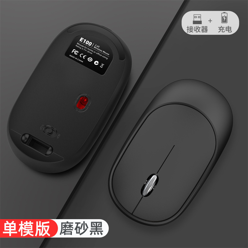 无线鼠标蓝牙2.4G超薄可充电办公家用笔记本电脑静音亚马狲速卖通