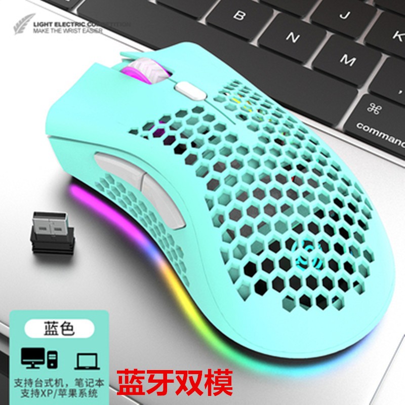 蝰蛇BM600蓝牙无线充电鼠标轻量化镂空洞洞炫彩RGB发光游戏亚马狲