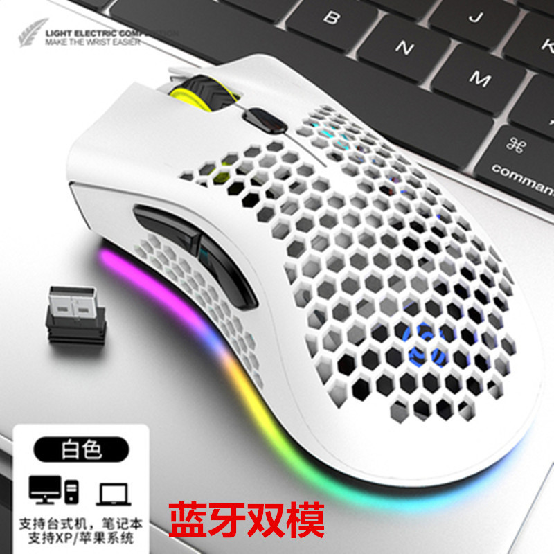 蝰蛇BM600蓝牙无线充电鼠标轻量化镂空洞洞炫彩RGB发光游戏亚马狲