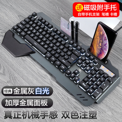 新盟K618机械手感键盘背光RGB游戏键盘网吧网咖键盘ebay亚马逊