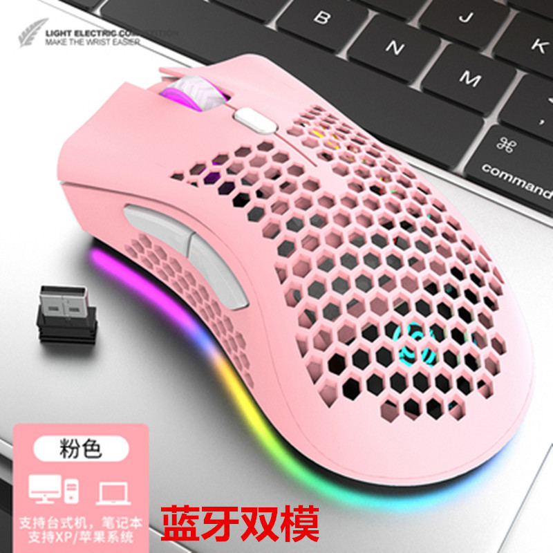 Viper BM600 Bluetooth Wireless Charging Mouse Lightweight Hollow Hole Colorful RGB Glow Game Yamasu