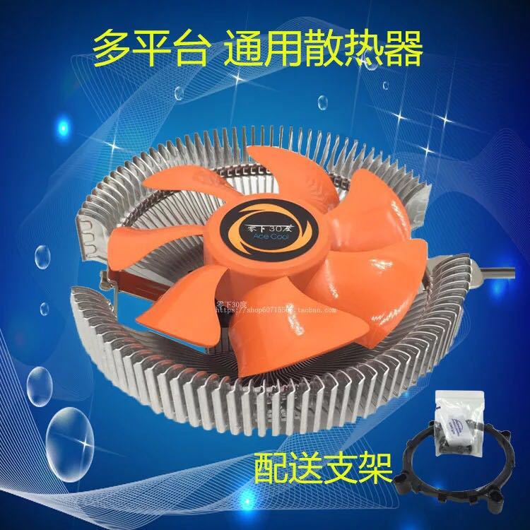 烈焰战舰 台式电脑cpu风扇cpu散热器 X58 X79 AMD 1151 1150 13