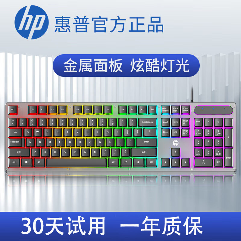 Suitable for HP/HP K100 Game Keyboard Mouse Set Wired Suspended Luminous Desktop Laptop