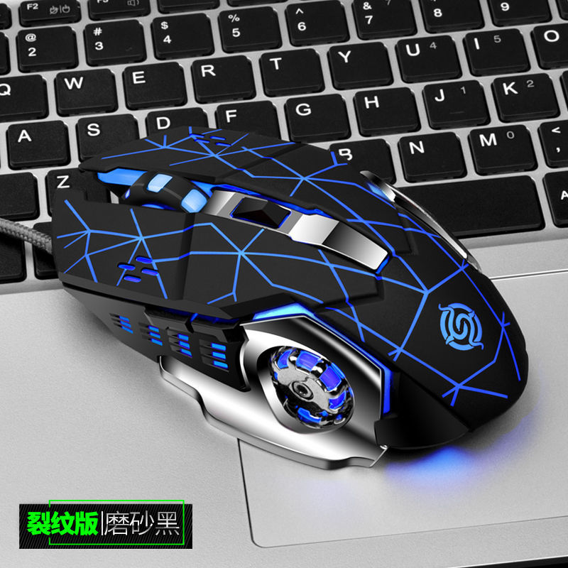 Viper Q5 Metal Game Mouse Wired Mouse Eating Chicken E-sports Cybercafe USB Macro Definition Cross Border Amazon