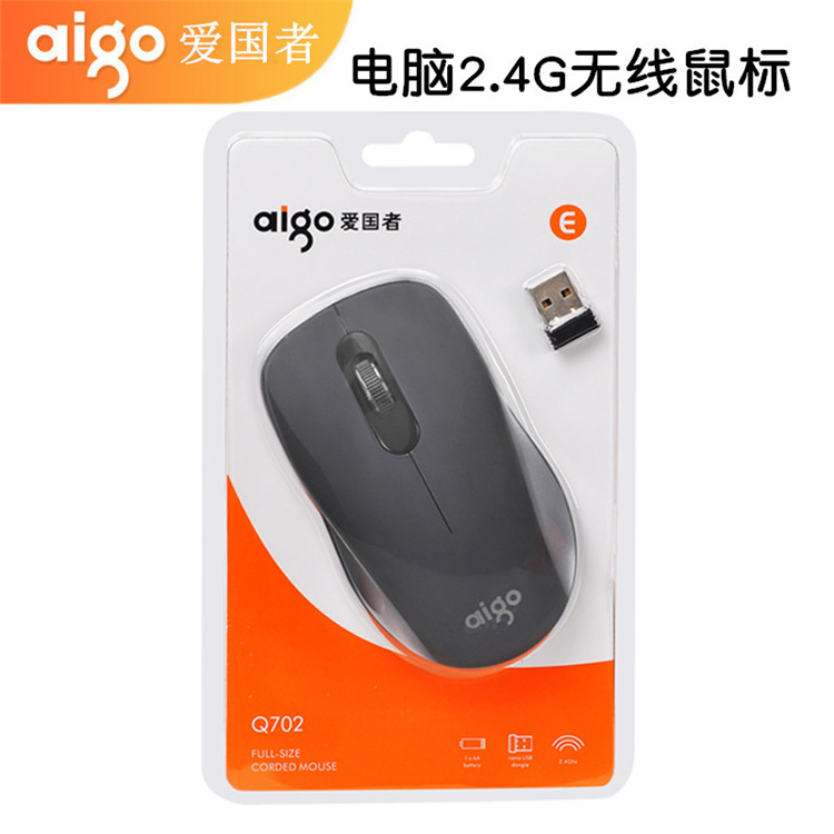 Suitable for Patriot Q702 notebook computer 2.4G wireless mouse office business home game mouse