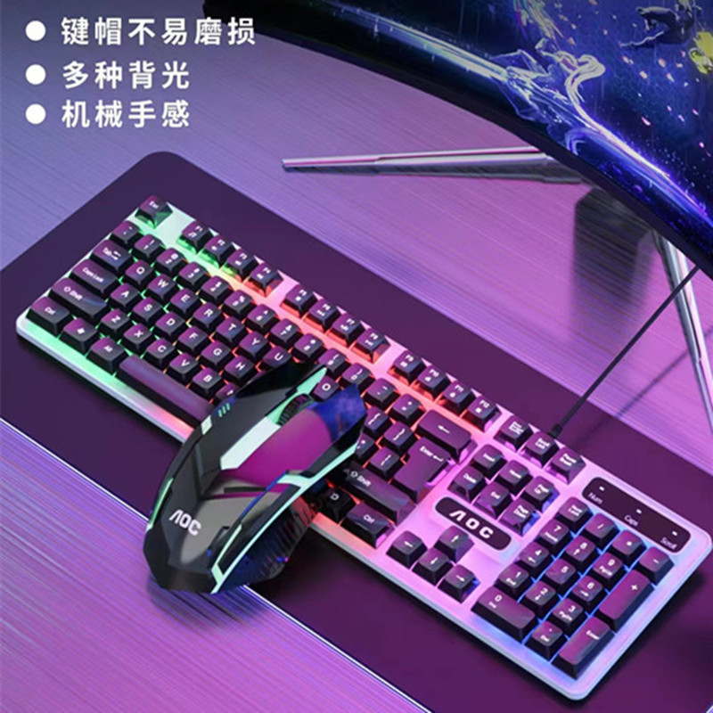 AOC KM100 Wired Keyboard and Mouse Set Suspended Keycap Mechanical Handle Glow Backlit Game Keyboard and Mouse