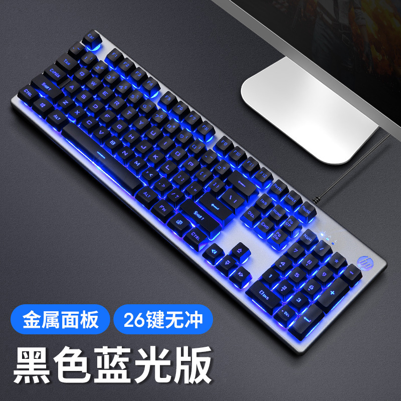 适用于惠普K500Y游戏发光机械手感键盘电脑游戏电竞吃鸡cflol键盘