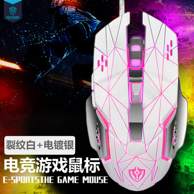 X7宏编程 lol电竞机械鼠牧马人有线游戏鼠标亚马逊EBAY速卖通wish