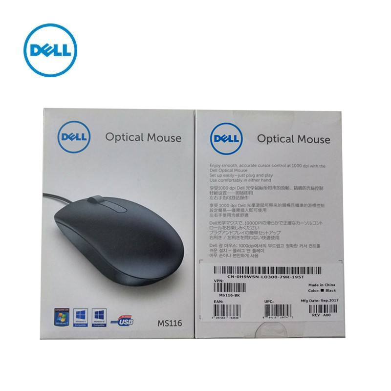 适用Dell/戴尔 MS116有线光电鼠标USB笔记本台式电脑商务办公正品