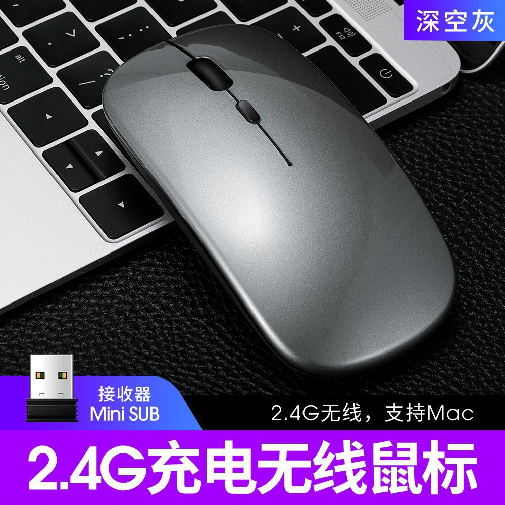 雷狼Q20超薄无线蓝牙鼠标双模可充电无线鼠标亚马逊wish跨境eBay