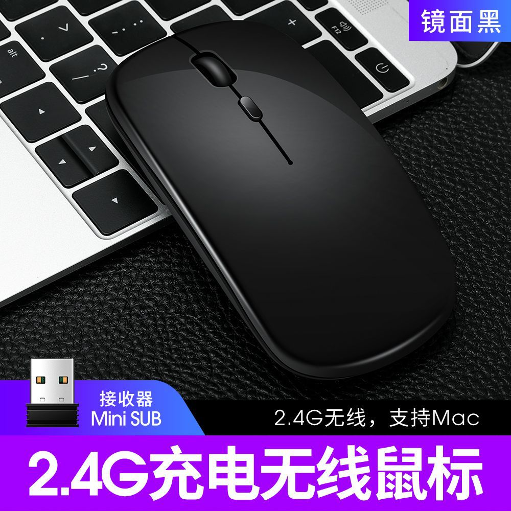 雷狼Q20超薄无线蓝牙鼠标双模可充电无线鼠标亚马逊wish跨境eBay