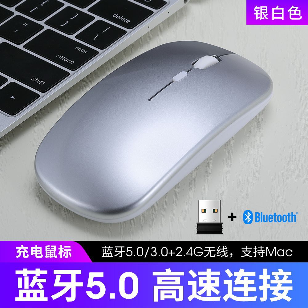 雷狼Q20超薄无线蓝牙鼠标双模可充电无线鼠标亚马逊wish跨境eBay